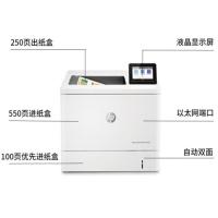 惠普/HP Color LaserJet Enterprise M555dn 激光/A4彩色打印机