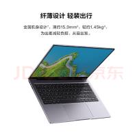 华为/Huawei L540-011 海思麒麟9006C/14/集成显卡/共享内存/512GB/无/无/8GB/便携式计算机