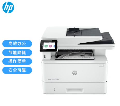 惠普/HP LaserJet Pro MFP 4104dw 黑白激光/鼓粉一体/A4/多功能一体机