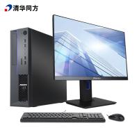 清华同方/THTF 超翔TZ830-V3+TF2416（23.8英寸） 兆芯 KX-U6780A/23.8/独立显卡/2G/512GB/无/Linux/8GB/台式计算机