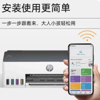 惠普/HP Smart Tank 218 喷墨/A4彩色打印机