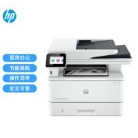 惠普/HP LaserJet Pro MFP 4104dw 黑白激光/鼓粉一体/A4/多功能一体机